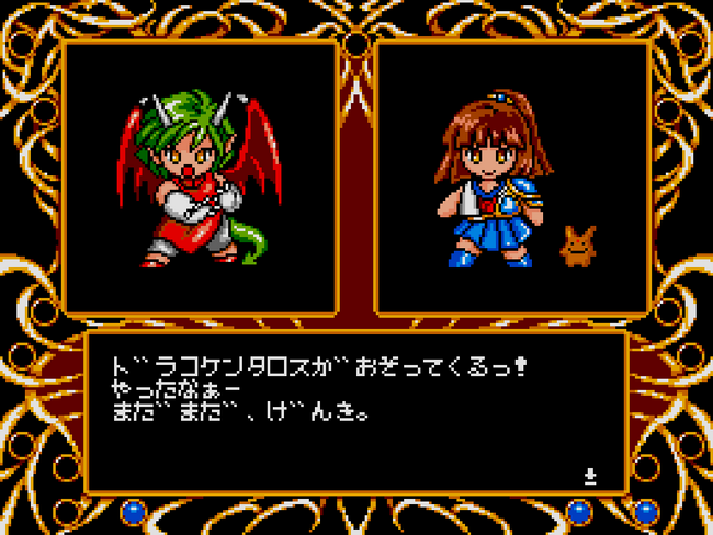 ＜News＞アルルやカーバンクルがついに『プロジェクトEGG』に登場！2023年10月17日に『魔導物語１-２-３（MSX2版）』『ぷよぷよ（PC-9801版）』同時リリース