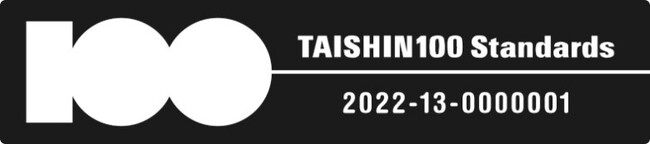 「TAISHIN100 Standards」2023年度グッドデザイン賞受賞