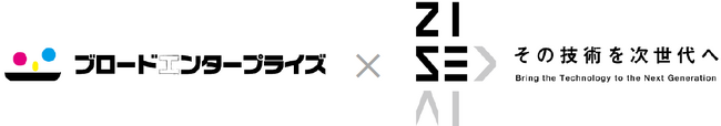 ブロードエンタープライズとZISEDAIが「TASUKI TECH LAND」の取り扱い、販売における協業に合意