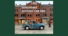 横浜ヒストリックカーデイ 12th 横浜ヒストリックカーデイ 12th