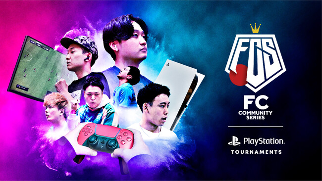 eスポーツ・サッカー大会『FCコミュニティシリーズ』開催フォーマット発表。第１回決勝大会は「三井ショッピングパーク ららぽーと福岡」にて開催。