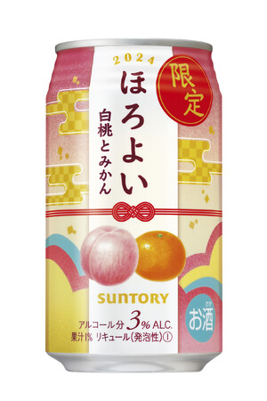 「ほろよい〈白桃とみかん〉」期間限定新発売