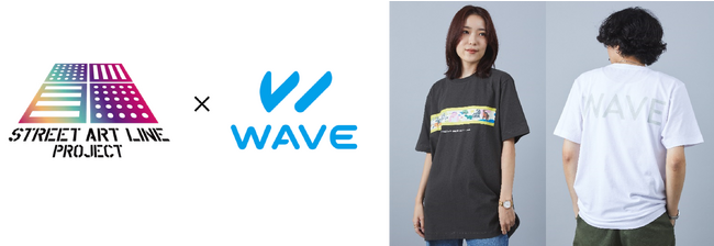 WAVE × STREET ART LINE PROJECTコラボ　オリジナルチャリティTシャツを発売