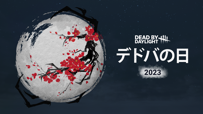 10月18日は「デドバの日」！日本ならではの記念日を祝し、『Dead by Daylight』運営チーム、フォグ・ウィスパラー、特別ゲストから寄せられたメッセージ動画を公開！
