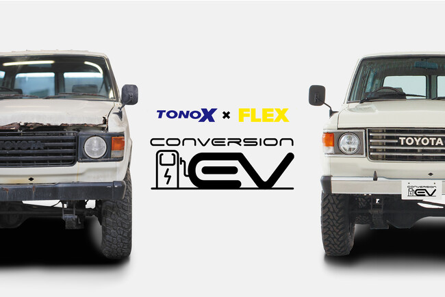 FLEXとTONOXの共同製作、電気自動車に変身させたランドクルーザー60をJAPAN MOBILITY SHOW 2023で初披露