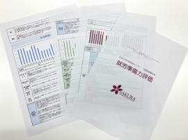 就労準備力評価シート 就労準備力評価シート