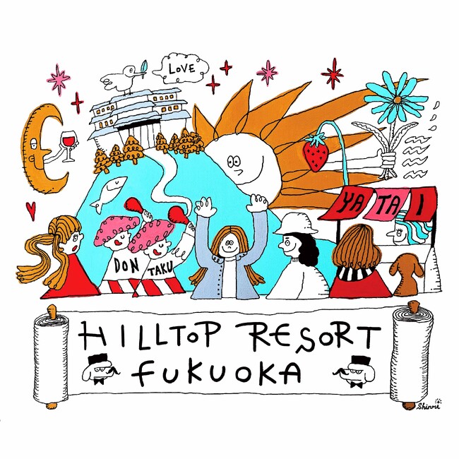 【HILLTOP RESORT FUKUOKA】リブランドオープンを記念して、アーティストとコラボレートしたオリジナルマグカップを制作。11月1日（水）より、無料配布および販売を開始