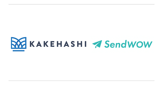 株式会社カケハシが BtoB のギフトマーケティングに特化した「 SendWOW 」を導入