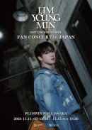 Lim Youngmin ライブ Lim Youngmin ライブ
