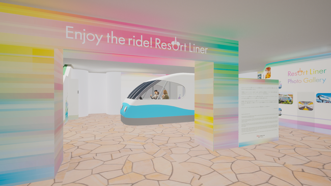 「Enjoy the ride! Resort Liner」開催のお知らせ 2023年11月1日（水）から開催！