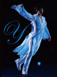 「y 羽生結弦写真集」12月7日発売 予約受け付け中