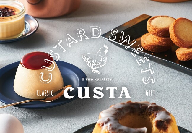 カスタードスイーツ専門店「CUSTA（カスタ）」伊勢丹新宿店に期間限定で登場！