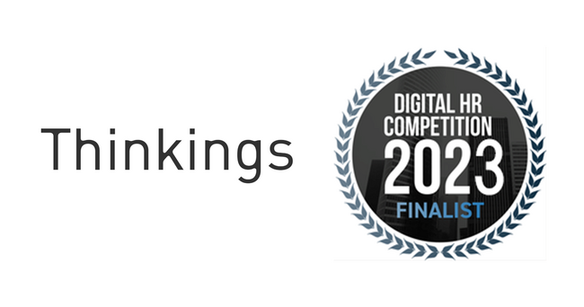 Thinkingsが、「Digital HR Competition 2023」HRテクノロジーソリューション部門ファイナリストに選出
