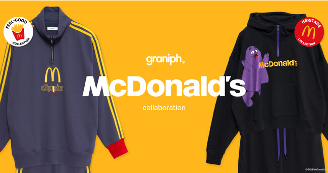「マクドナルド」とグラニフとのコラボレーションが登場！2023年10月31日(火)より販売開始。