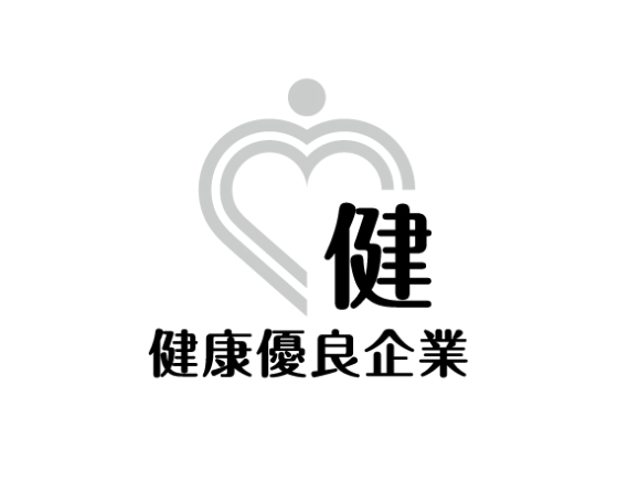 【暗号資産取引ならビットバンク】「健康優良企業（銀の認定）」を取得いたしました。