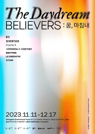 HYBE INSIGHTがついに日本初上陸！HYBE LABELSアーティスト7組が集結した写真展を11月11日～12月17日開催
