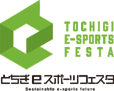 OpenText、「とちぎeスポーツフェスタ2023」の運営を受託