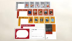 PwC Japan、デザイン思考をベースとした中学生向けの探究学習教材「未来のしごと」の無償提供を開始