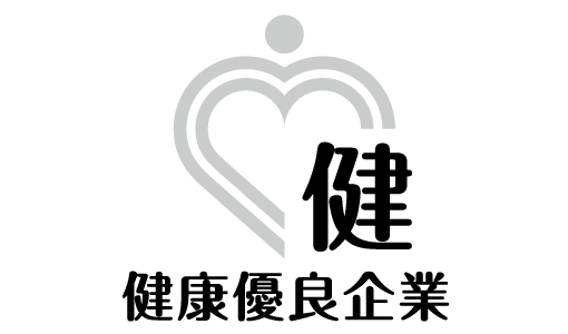 FiNC Technologies、健康保険組合連合会東京連合会健康優良企業「銀の認定」取得！