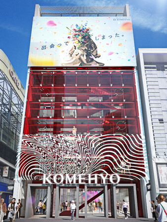 新店舗「KOMEHYO SHIBUYA」2023年11月17日(金)オープン　リユースの魅力や自分の好きと出会えるファッションの”マッチングストア”