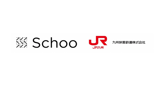 スクー、JR九州の企業内大学における人材育成支援を開始