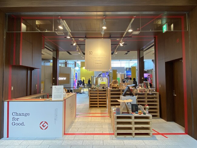 【GOOD DESIGN STORE TOKYO by NOHARA】4年ぶりの全受賞作品の展示！GOOD DESIGN EXHIBITION2023に出店が決定