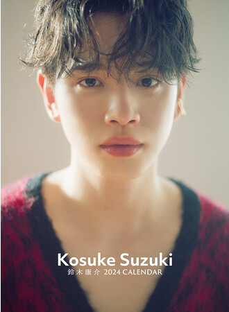 初主演ドラマ「ジャックフロスト」にて人気沸騰の俳優鈴木康介が初のカレンダー発売!!