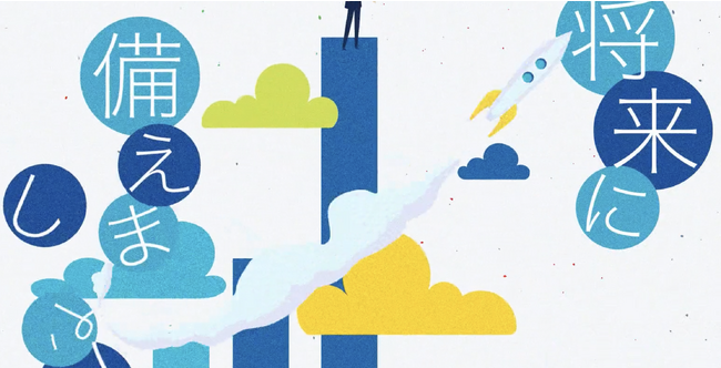 【モーショングラフィックス動画の実績公開 / 株式会社Unplug）】「らくつむ」サービス紹介動画