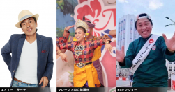 東京で本場のマレーシアを「見て・触れて・食べて」楽しめる！「マレーシアフェア2023東京」を11月3日から新宿中央公園で開催