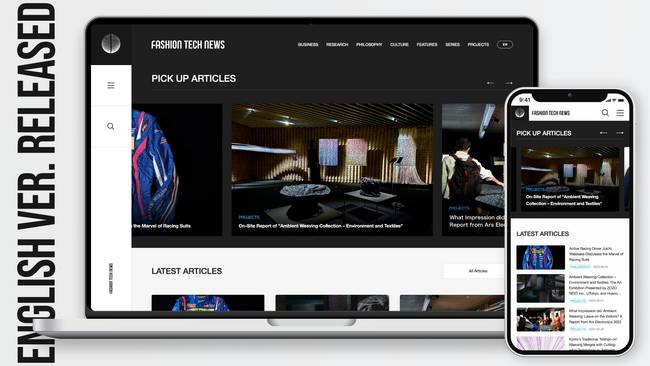 ZOZO NEXT、FASHION TECH NEWS英語版を10月19日にリリース