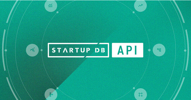 成長産業領域に特化した情報プラットフォーム「STARTUP DB」、API連携サービス「STARTUP DB API」を提供開始