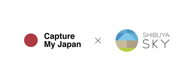 Capture My JapanがSHIBUYA SKYと業務連携スタート。インバウンド特化型のプレミアム撮影プランを開始。