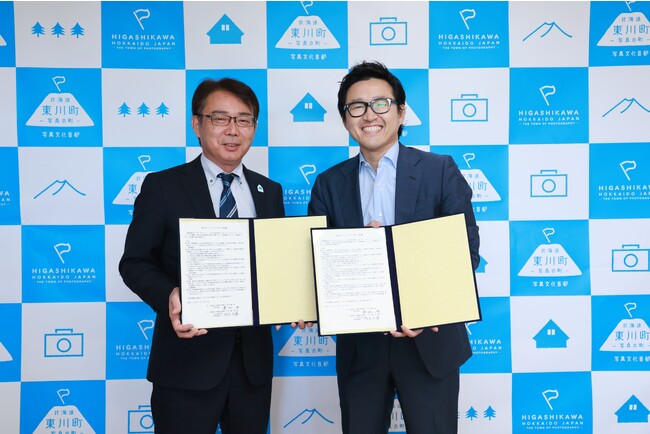 Ramps株式会社、北海道上川郡東川町との間で 町内企業としては初めての 「オフィシャルパートナー協定」を締結 