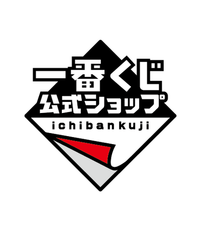 「一番くじ」の公式専門店が石川初登場！