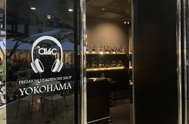【新店OPEN】ハイエンドヘッドホンを本格的な防音室で聴けるプレミアムショップ「アバック ヘッドホン横浜店」が10月20日（金）にオープン