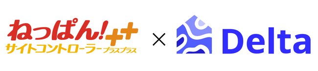 業界トップシェアのクラウド型サイトコントローラー「ねっぱん！サイトコントローラー＋＋」が「Delta PMS」との連携を開始！
