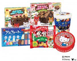 クリスマス商品 クリスマス商品
