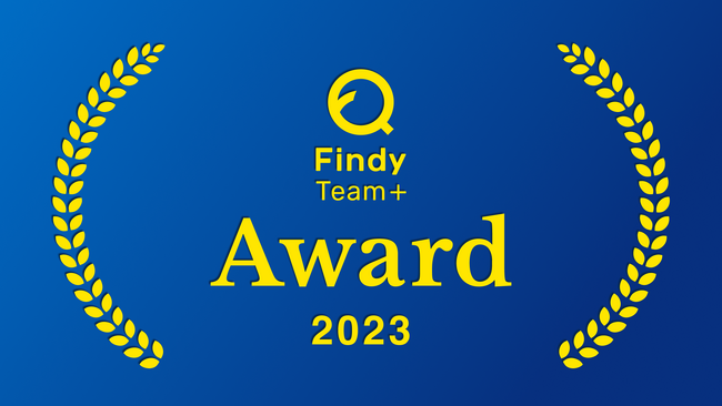 エンジニア組織の開発生産性が優れた企業「Findy Team+ Award 2023」～250の企業と2,500を超えるチームから38社を選出～