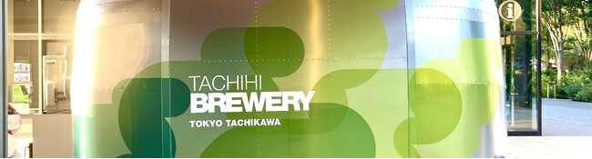 立飛ブルワリー 金賞受賞ビール販路拡大に、新たにキッチンカーの営業を10月20日開始　シルバーのメタリックボディーにパステル色のロゴクレストがシンボル