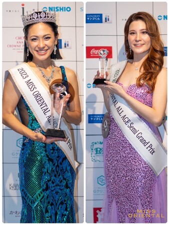＜2023ミスオリエンタル日本大会＞オールエイジセレクション（ミセス部門）グランプリは大嶋香織さんに決定！準グランプリは富田安紀子さん！