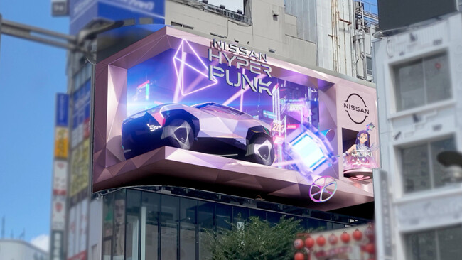 JAPAN MOBILITY SHOW 2023に先駆けて、第4弾EVコンセプトカー「ニッサン ハイパーパンク」を公開！日産のEV4台が躍動する特別映像を新宿3Dビジョンで放映開始