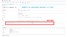 柔軟なチケット管理でITSMをカスタマイズ＆自動化　ServiceDesk Plus 14.5 リリース