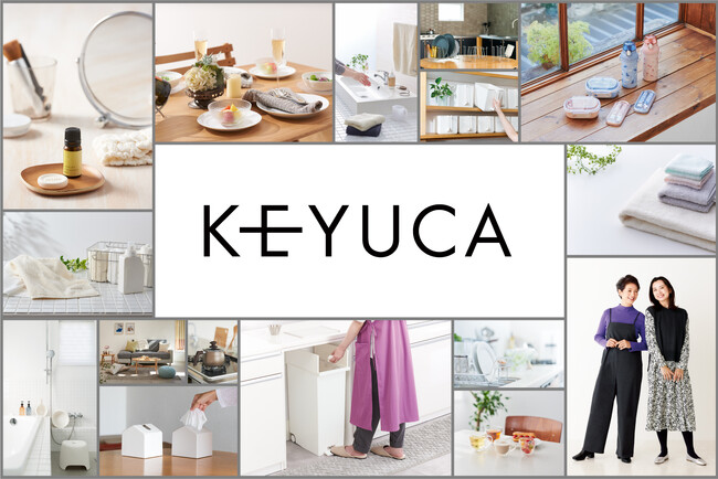 ライフスタイルショップKEYUCA 神戸市エリアに「プレンティ西神中央店」をオープン