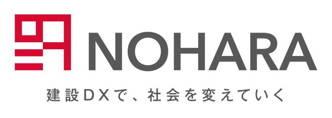 野原グループ、2023年10月から基本給の引き上げ（ベースアップ）を実施