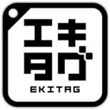 駅スタンプアプリ「エキタグ」 京阪電車に「エキタグ」デビュー