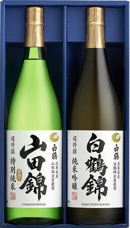 白鶴「2023年 歳暮ギフトセット」発売