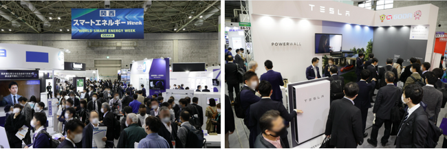 【取材のご案内】＜大阪で11月に開催＞新エネルギー・脱炭素に関する展示会