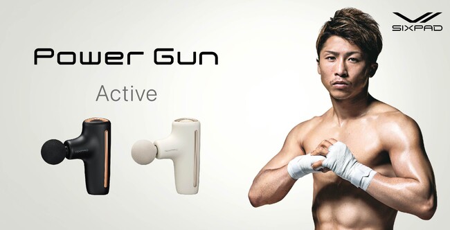 SIXPAD Power Gunがリニューアル。ホワイト×シャンパンゴールド、ブラック×ブロンズの「SIXPAD Power Gun Active」を新発売