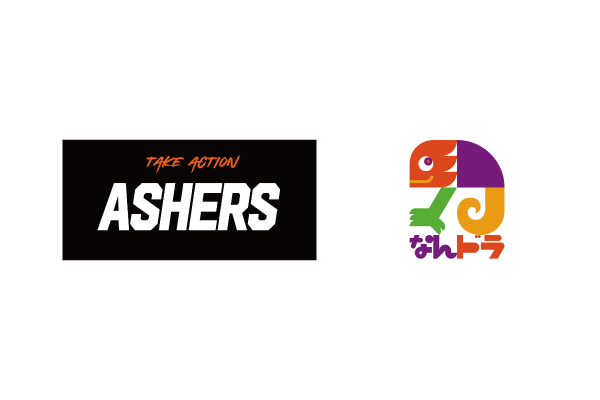 スポーツ予想アプリ「なんドラ」、挑戦する男性を応援するスキンケアブランド「ASHERS」とコラボ企画を実施