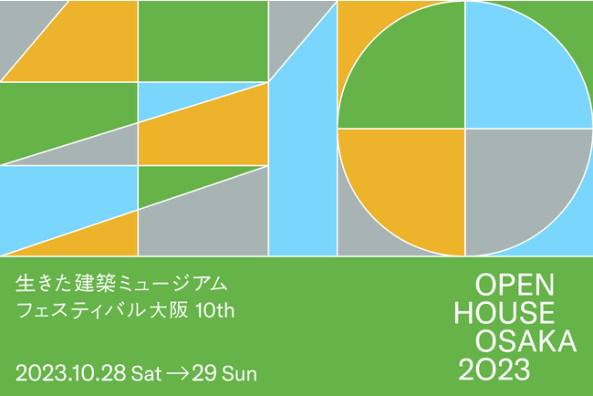 【イケフェス大阪2023】に参加します!
